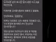ㅅㅂ 면접 불합격통보 이거 뭐냐?.jpg