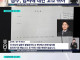 '음료 3잔 횡령' 고소 취하...추가 법적 조치 없다