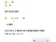 잘 놀아주는 GPT