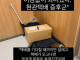 현관택배 증후군
