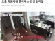 학원가에 흔하다는 진상 엄마들