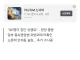 “수원시내 한 건물 50~60명 집단 성행위”