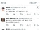 광화문 경찰들 입조심하라는 아미들.jpg