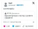 풍비박살난 집안을 여덟글자로 표현하기