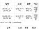 트럼프 때문에 발등에 핵떨어진 항공사들 근황.jpg