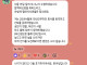 공기업 스터디방에 올라온 합격 후기.jpg