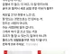 쿠팡 PB 상품, 납품업체 베끼기 근황
