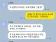 성인 구몬숙제 걸림