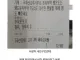 배민 요청 사항 썼다고 가게 사장한테 전화 옴