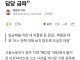 더본 코리아, 빽다방 청주점 법무담당 급파.jog