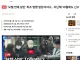 [단독]모텔 연쇄 살인 최초 범행 앞당겨지나... 지난해 10월에도 신고