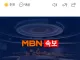 [속보] '대구 50대 여성 캐리어 시신' 20대 딸·사위 긴급체포