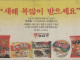 38년전 라면 수준