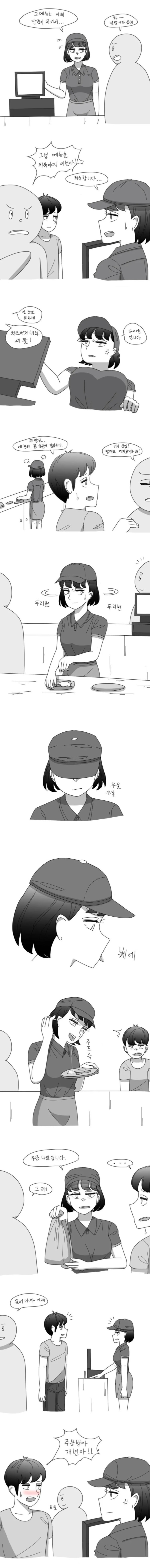 2153405104 d06b52c9 600x6273
