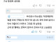 월세 안올리는 고마운 집주인.JPG