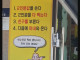 혼자 오지마세요.jpg