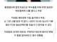 박수홍 형수 재판에 '이 사람'이 등장하자 형수가 사색이 됨...jpg
