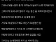 똥싸거나 목욕할 때마다 눈물난다는 디씨인