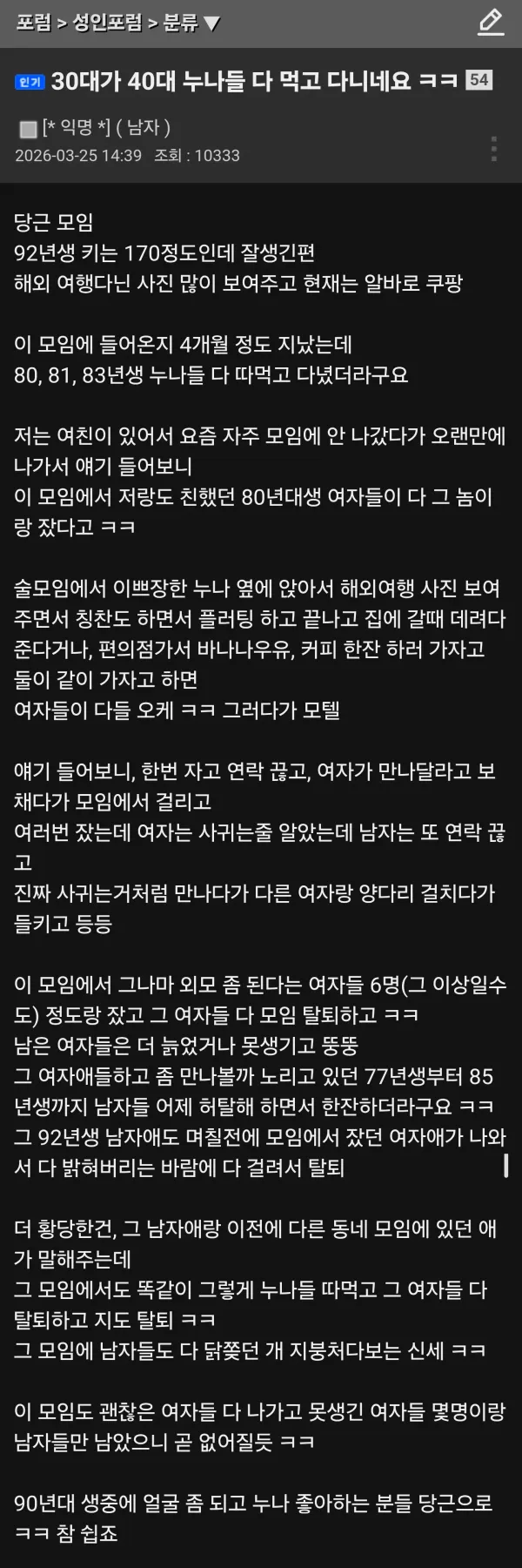 2154160863 177f6ac8 600x1801