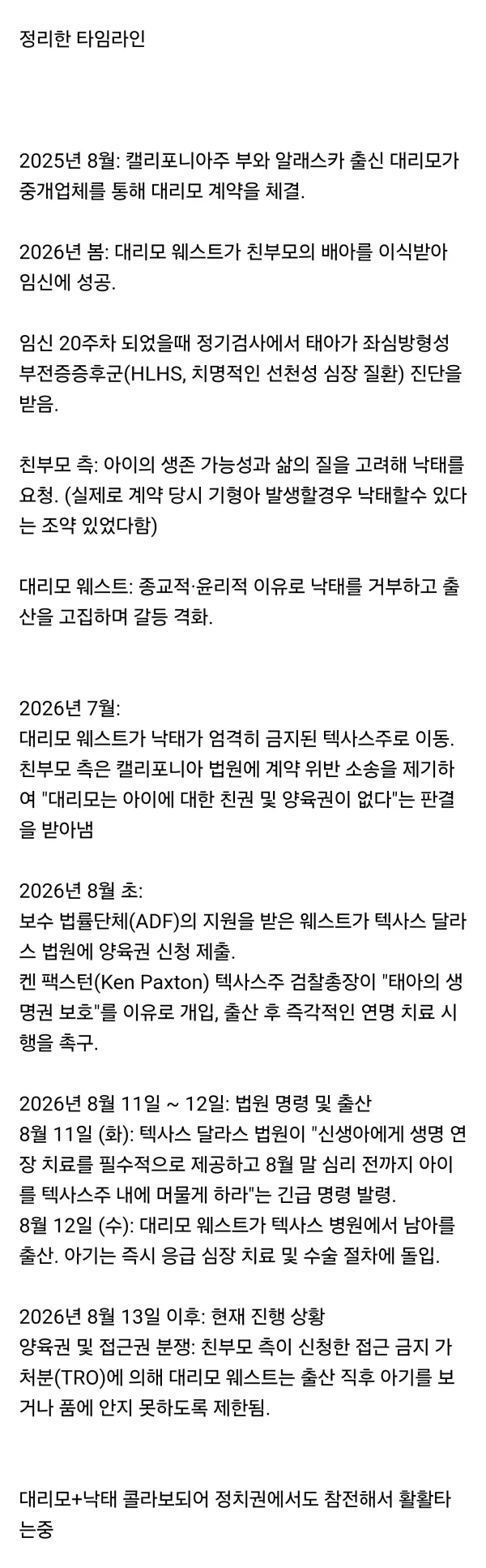 2154282699 d76954e2 600x1933