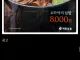 백종원의 역전우동에서 파는 쇼기야키 덮밥
