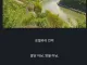 왠지모르게 익숙한 독일 관광지