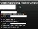 강의팔이 짜증나서 다 공개한다는 유튜브