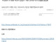 백종원 욕했다고 고소당한 사람 후기