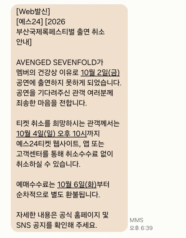 2157099408 03ed31b1 600x767