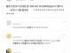우울해서 귀에 발대고 여보세요 했는데