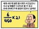 대한민국에서 원전 사고가 날 확률 ㄷㄷ