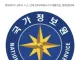 이상하게도 합격한 연대생이 없는 곳...jpg