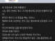 차출된 공무원의 하소연