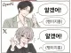 AI개발 천천히 하자!