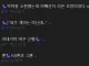 최근 몇년간 개드립 보추 성향 69% 늘어나