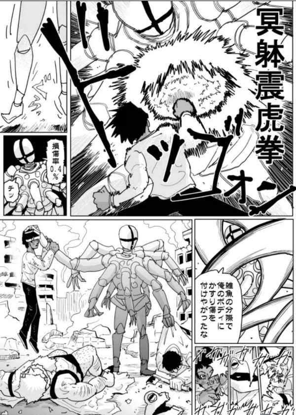 2159332645 11840100 600x842
