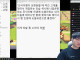 남자 스트리머의 고충