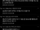 레딧 넘볼 수준이라는 국내 커뮤니티