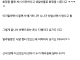 어릴 때 친누나한테 오랄받은썰.jpg