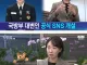 국방부 대변인 SNS 개설 ㄷㄷㄷ
