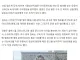 500만원 받고 이마에 마약 홍보 문신한 유튜버 구속