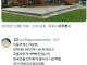 이제는 인정할 수 밖에 없다는 동상