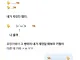 주인이랑 잘 놀아주는 GPTㅋㅋㅋㅋ.jpg