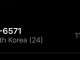 몰테일 올린 개붕인데 상담 전문 가져왔어