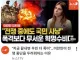 이란사람들이 전쟁이 중단되는걸 두려워 하는이유