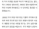 우지 라면 안 만드는 이유
