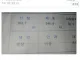 군면제 레전드
