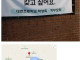 대변초등학교의 새이름