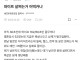 162/60초반 와이프 때문에 고민인 남자