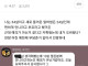 34살 알바생 호칭 논란